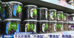 <b>食物标签正在全球食物过敏风险办理中被视为最</b>