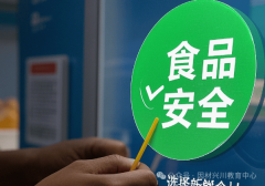 1、专业布景相关者：食物科学程、生物手艺、养