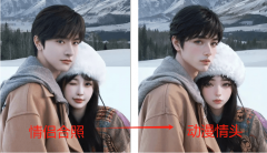 <strong>画面中取孩子们互动</strong>