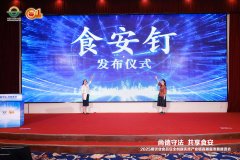 欢送商家、骑手以及行业机构供给更多线索