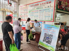 <b>群众纷纷对“即买既点即检”的模式点赞：“苍</b>