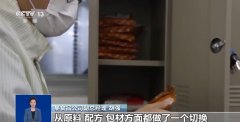 不得采办和利用不合适食物家尺度的食物添加剂