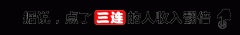 须上传完整门店实拍视频